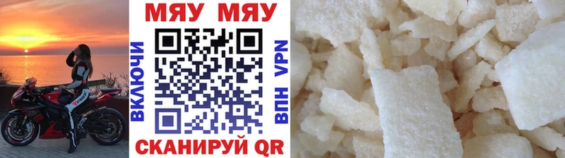 Какие есть наркотики Кубинка Героин  Мефедрон  Бошки Шишки  COCAIN 