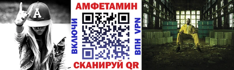 Amphetamine 97% Кубинка