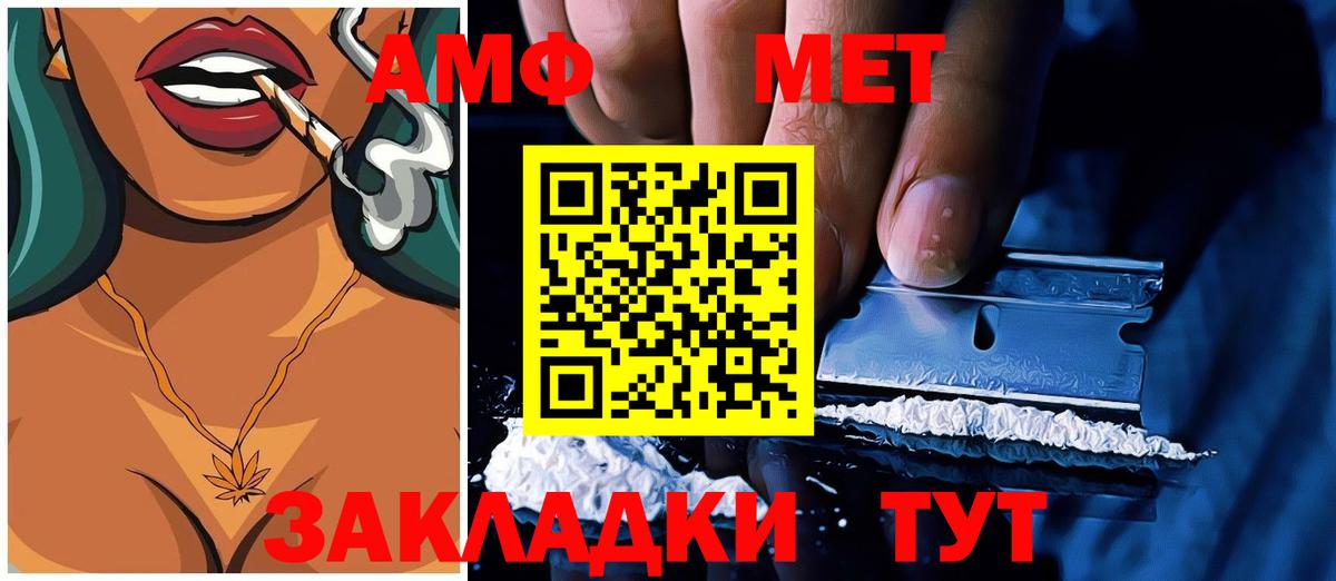 Амфетамин 98% Кубинка