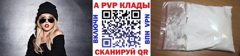 А ПВП кристаллы  сколько стоит  Кубинка 