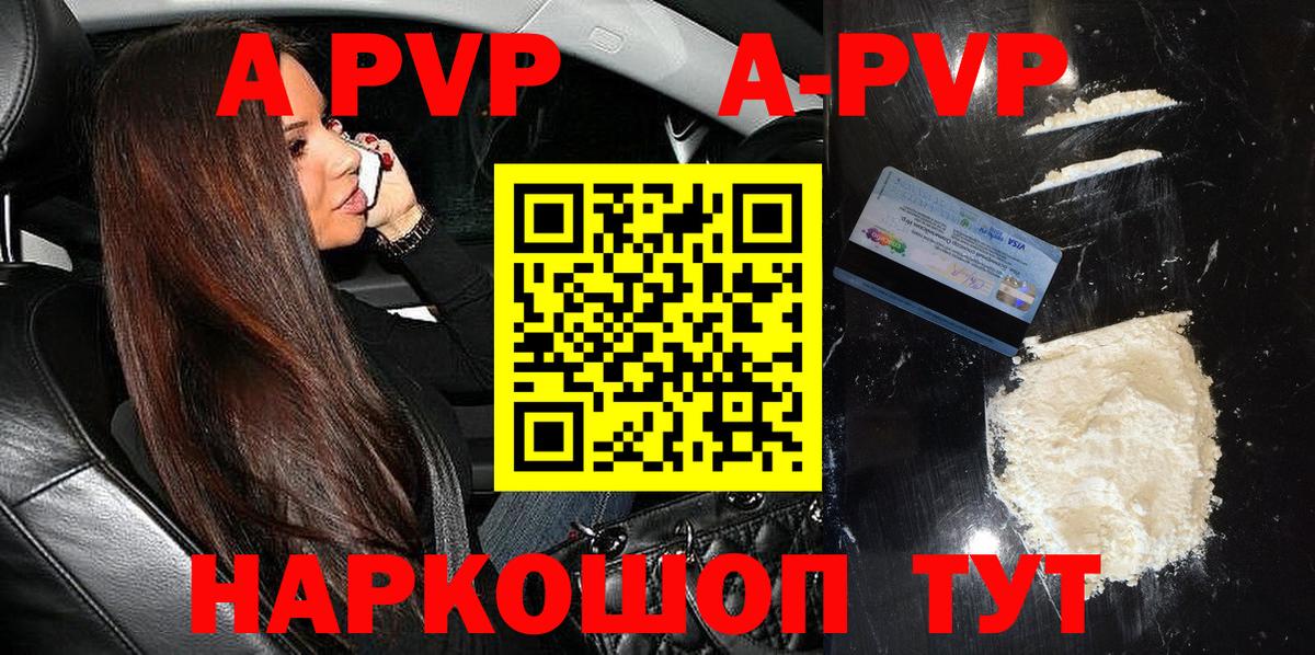 Альфа ПВП СК Кубинка