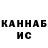 КЕТАМИН VHQ Ardat Yakshy