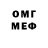 Метамфетамин кристалл Alex Mendes