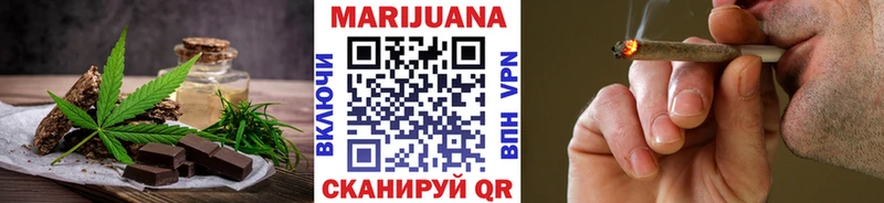 Еда ТГК марихуана  Кубинка 