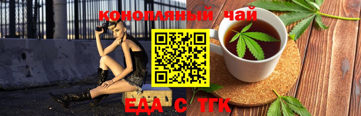 Canna-Cookies марихуана  Вход с VPN  Кубинка 