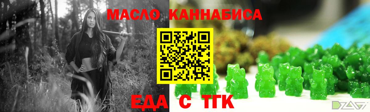 Cannafood конопля Кубинка