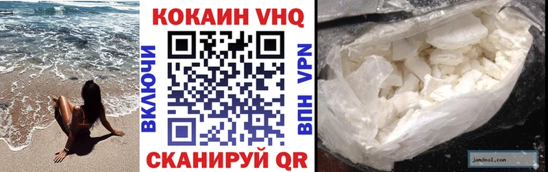 КОКАИН Эквадор  гидра зеркало  Кубинка 