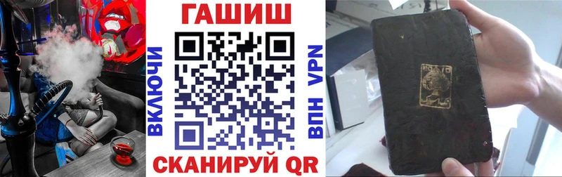 наркошоп  Кубинка  ГАШИШ Изолятор 
