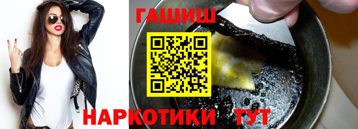 ГАШ индика сатива Кубинка