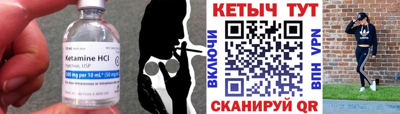 Кетамин VHQ  Кубинка 