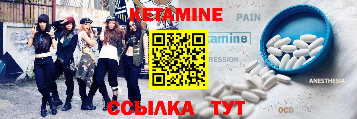 omg онион  Вход с VPN  Кубинка  Кетамин ketamine 