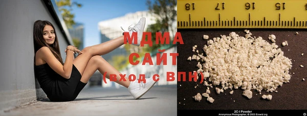 стафф Аркадак
