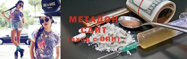 первитин Армянск