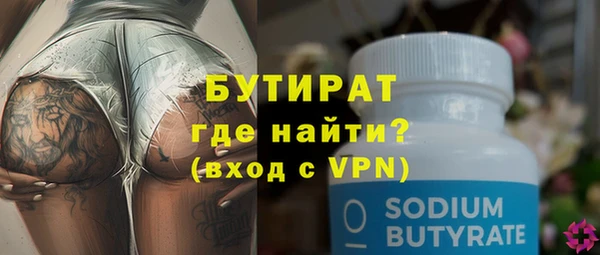 стафф Аркадак