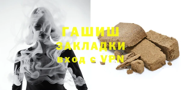 стафф Аркадак