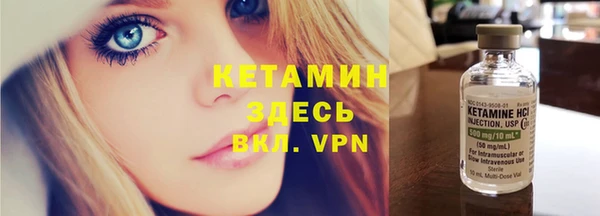 стафф Аркадак