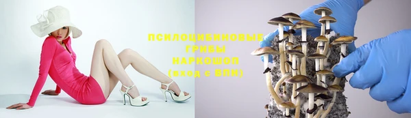 герыч Балабаново