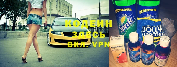 первитин Армянск