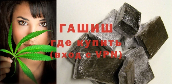 стафф Аркадак