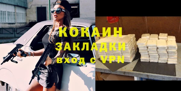 стафф Аркадак