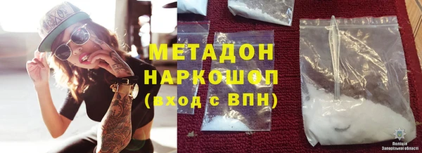 первитин Армянск
