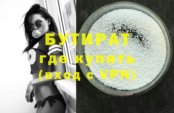 каннабис Болхов