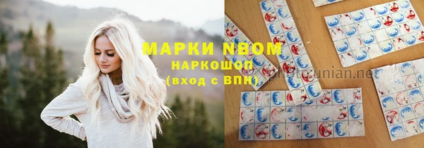 первитин Армянск
