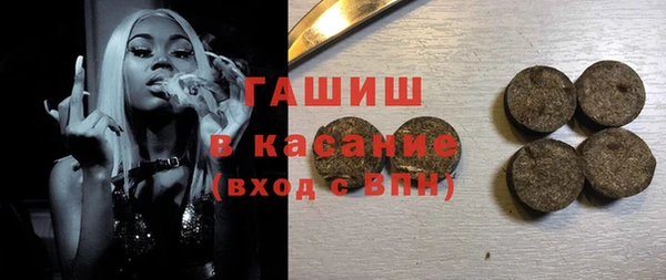 стафф Аркадак