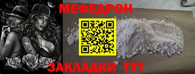 бошки Комсомольск-на-Амуре