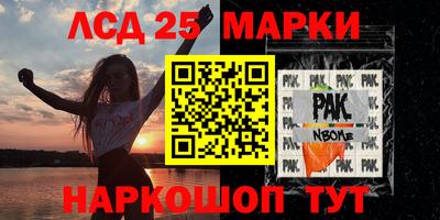 бошки Комсомольск-на-Амуре
