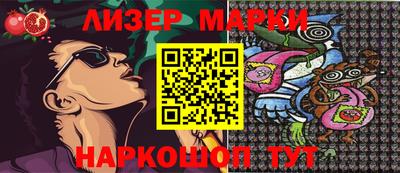 дистиллят марихуана Коммунар