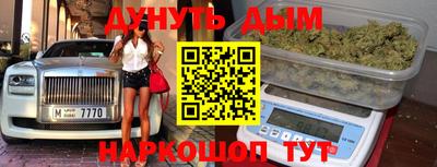 бошки Комсомольск-на-Амуре