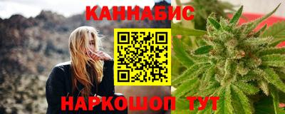 бошки Комсомольск-на-Амуре