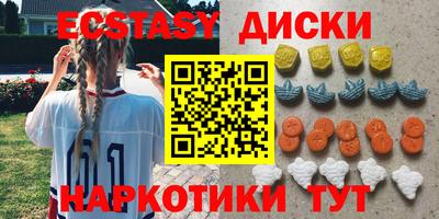 дистиллят марихуана Коммунар