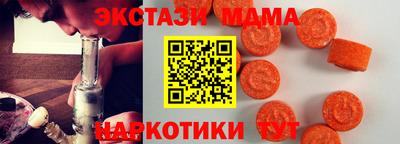 дистиллят марихуана Коммунар