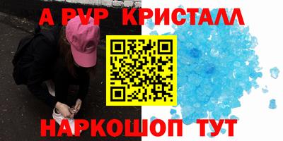 твердый Конаково