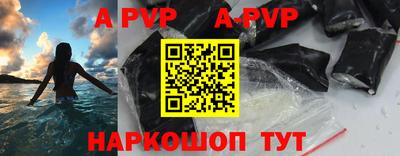 бошки Комсомольск-на-Амуре