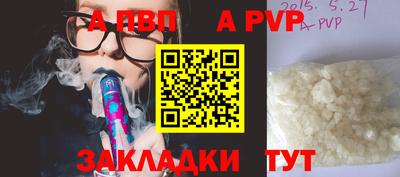 дистиллят марихуана Коммунар