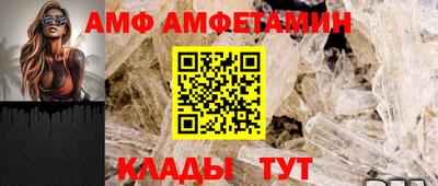 бошки Комсомольск-на-Амуре