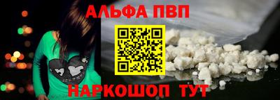 бошки Комсомольск-на-Амуре