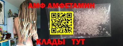 бошки Комсомольск-на-Амуре