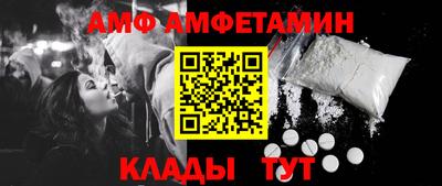 бошки Комсомольск-на-Амуре
