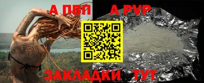 бошки Комсомольск-на-Амуре