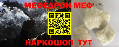 бошки Комсомольск-на-Амуре
