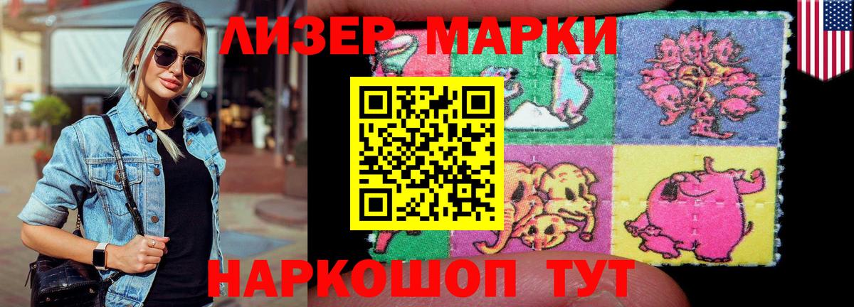 Лсд 25 экстази кислота Кубинка