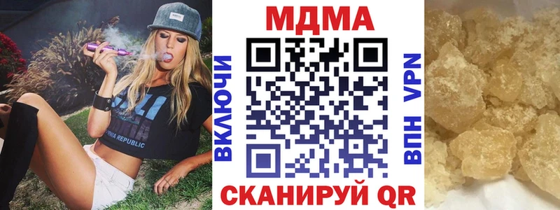МДМА VHQ  как найти   Кубинка 