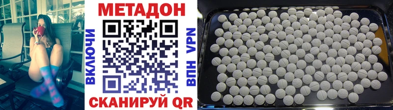 купить наркоту  Кубинка  МЕТАДОН VHQ 