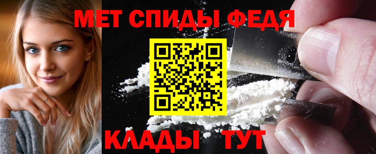 Альфа ПВП СОЛЬ   Вход с VPN  Конопля  МЕФ кристаллы  Кубинка  Кокаин  Каннабис  ЭКСТАЗИ 