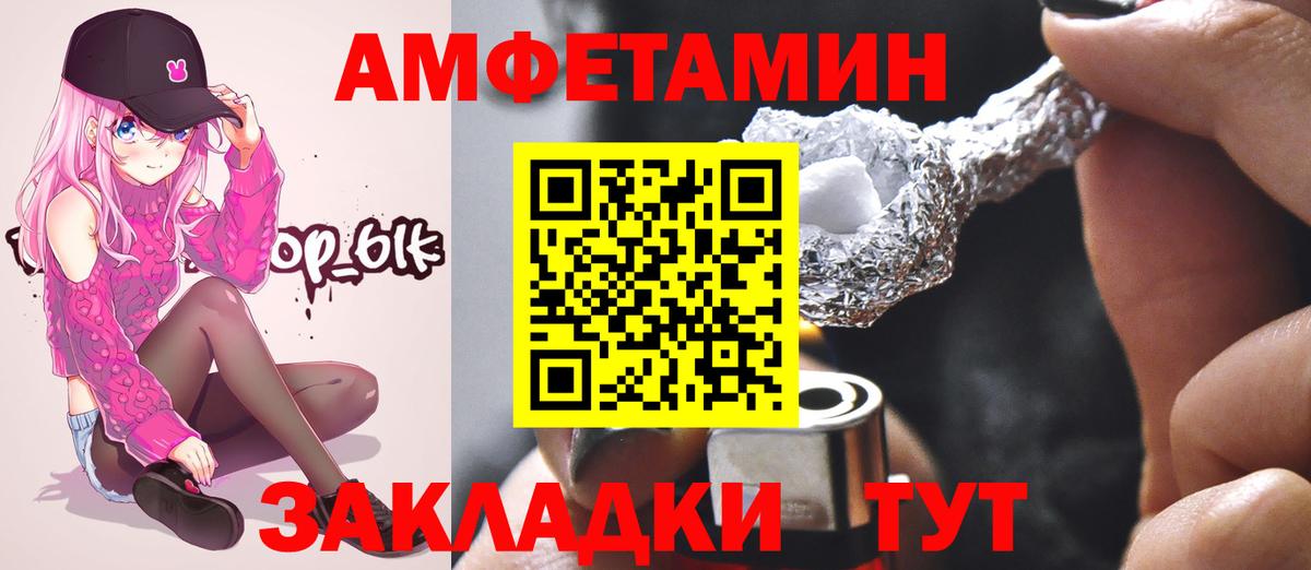 Метамфетамин пудра  Вход с VPN  Кубинка 