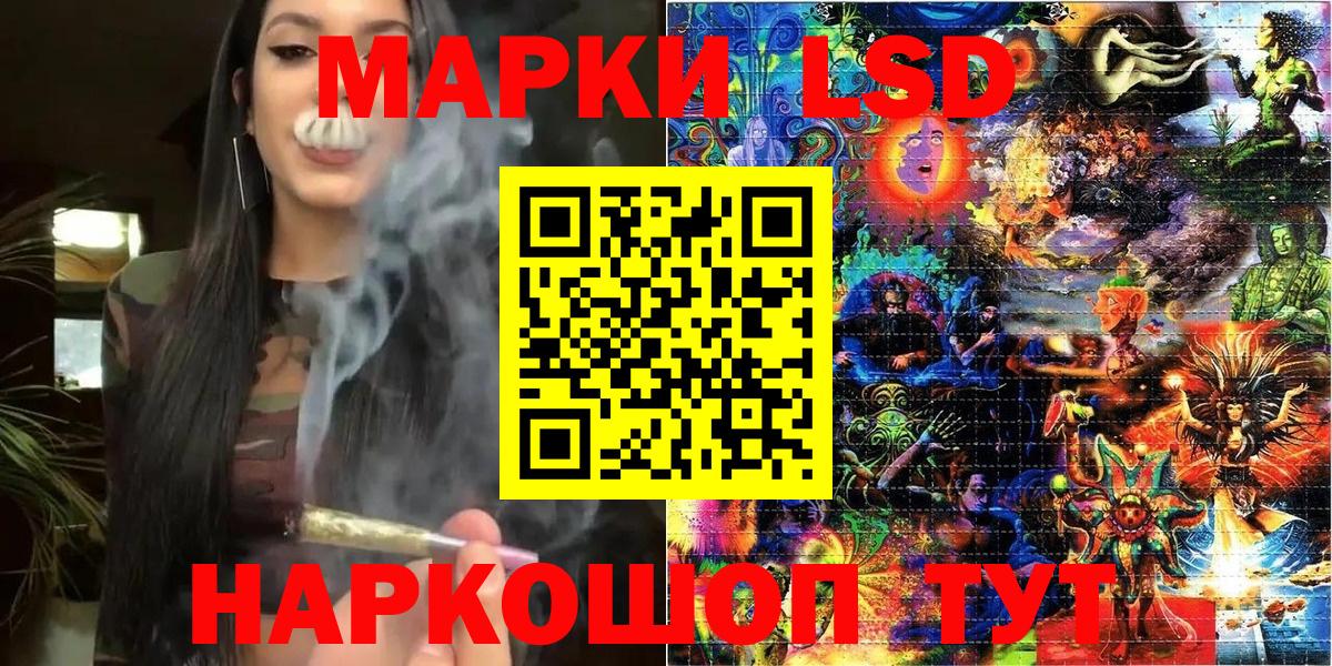 Марки N-bome 1500мкг  Вход с VPN  Наркотические марки  Кубинка 